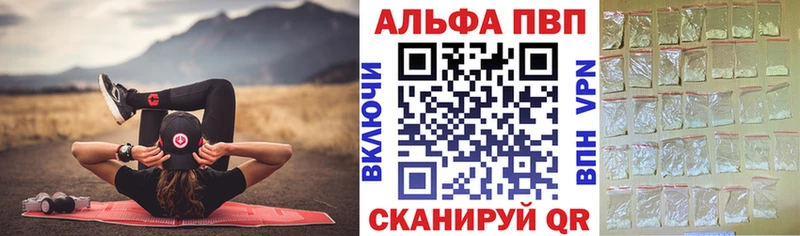 Купить Кремёнки A-PVP  Галлюциногенные грибы  ГАШИШ  Мефедрон 