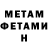 КЕТАМИН VHQ Anton Loban