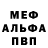 АМФЕТАМИН VHQ Shym Zhony