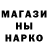 Метадон кристалл Illya Derkach