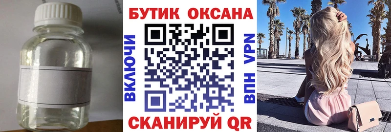 БУТИРАТ буратино  Кремёнки 