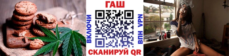 Печенье с ТГК конопля Кремёнки