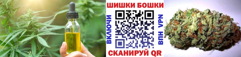 Cannafood марихуана  маркетплейс какой сайт  Кремёнки  купить наркоту 