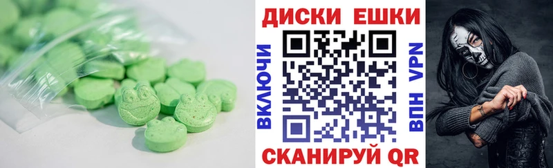 Ecstasy mix  Кремёнки 