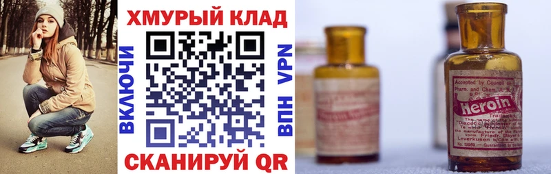где купить   Кремёнки  площадка как зайти  Героин Афган 