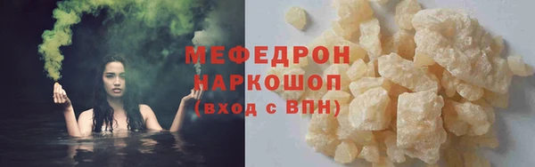 тгк Кулебаки