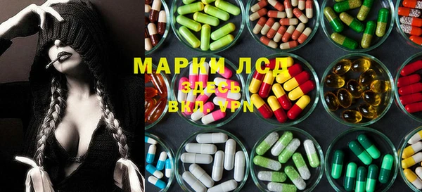 spice Алексеевка