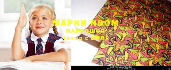 COCAINE Алексин