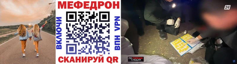 Мефедрон кристаллы  Кремёнки 