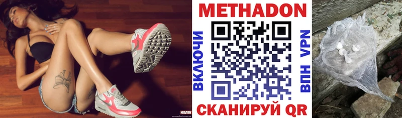 hydra ТОР  Кремёнки  Метадон мёд 