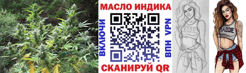 Дистиллят ТГК вейп  Кремёнки 
