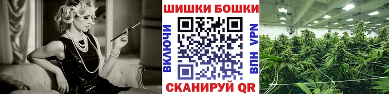 Бошки марихуана Ganja  Кремёнки 